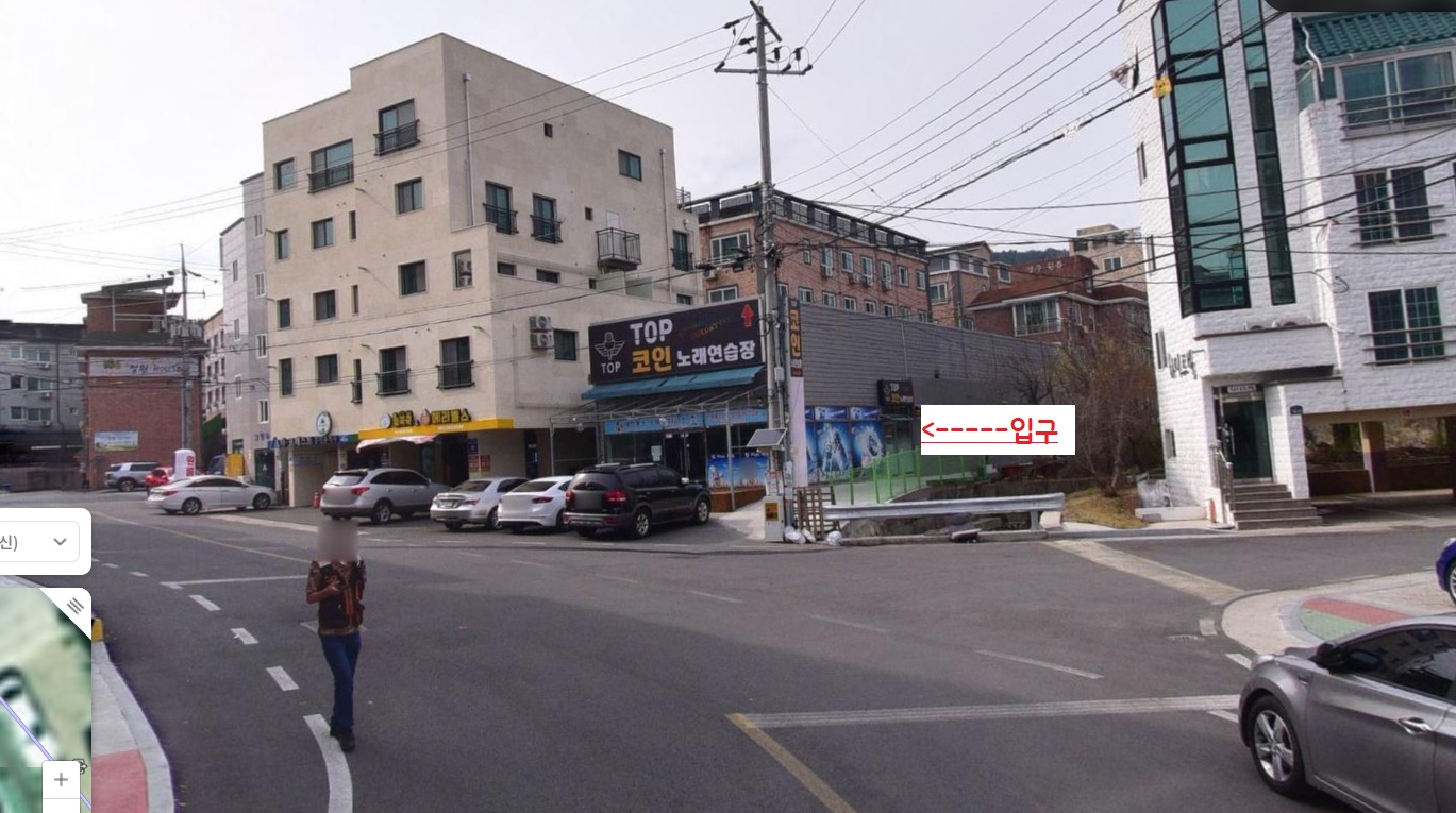 노래방지도 거리뷰